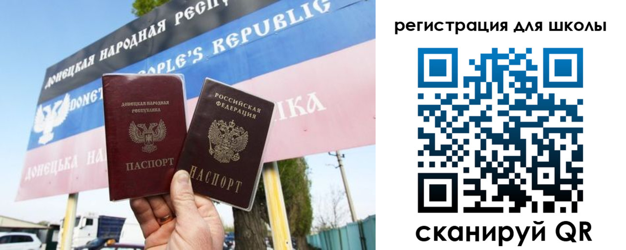 временная регистрация собственник в Заволжске